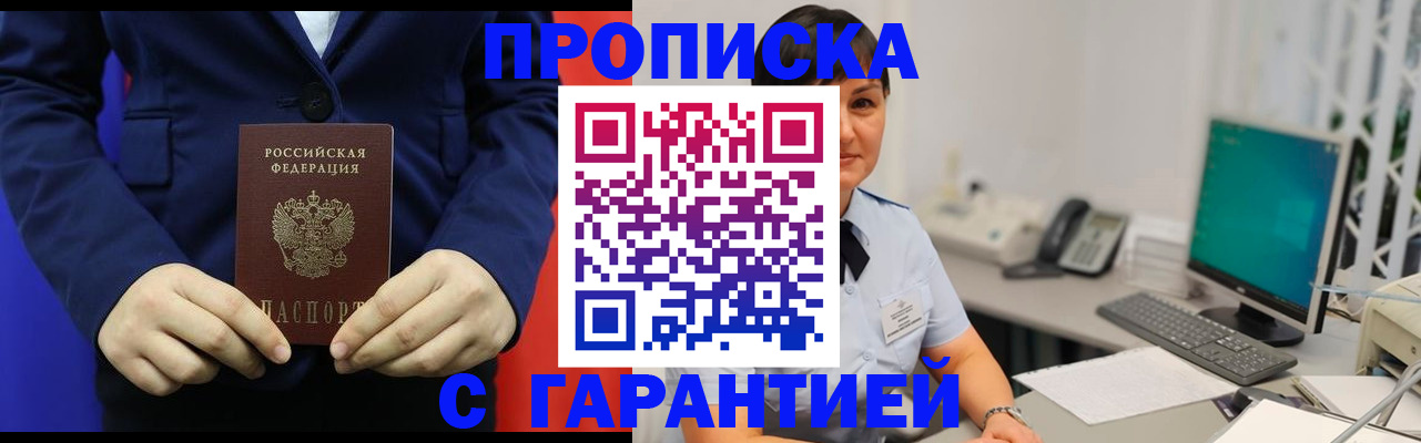 регистрация для школы в Яхроме