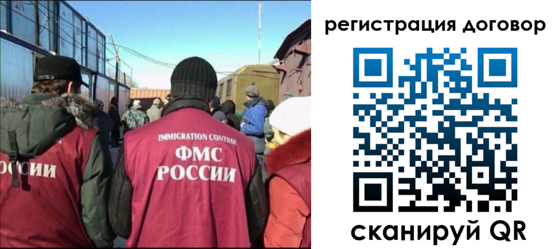 прописка поиск в Яхроме